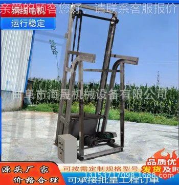 Ring Chain Dye Lifting Feeder, Automatic Flip Bucket Feeder, Single Bucket Grain Lift