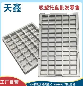 In Stock PET/PVC Transparent Blister Box Customization for Auto Parts and Electronics, Plastic Turnover Trays, Rectangular Packaging