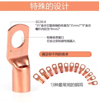 Nose Thickened Pure Copper Terminal Crimping Piezo Terminal Type Wire Tube Port dt Wiring Copper Crimp Multi-Spec Wiring sc Peek