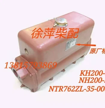 NTR762ZL-35-000 Heat Exchanger for Tongchai 8138/6138 Radiator, NH200-3/KH200-3 Water Tank