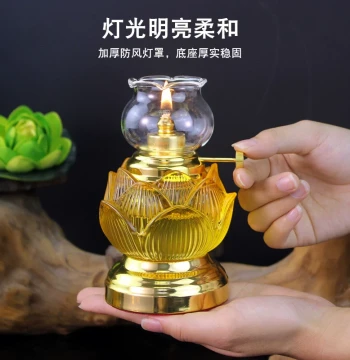 Liquid Ghee Buddha Offering Lamp, Bodhi Lotus Lamp with Dimmable Windproof Oil Lamp Base, Long-Lasting Household Buddhist Offering Light