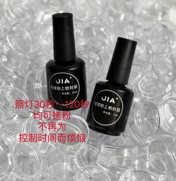 Jiajia Nail Art: Mirror Powder Application and Top Coat Sealer