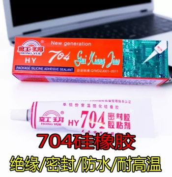 Hongyue HY-704 Silicone Rubber/Adhesive/Insulating Waterproof Sealant, 704 Multi-Purpose Industrial Electronic Silicone