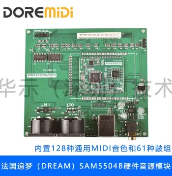 French Dream Chaser SAM5504B Hardware Sound Source Module, 128 Tones + 61 Drum Kits, Model HS-5504B