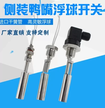 Stainless Steel Duck-Bill Float Switch Small Side-Mounted Liquid Level Controller Duck-Bill Style Level Switch Water Level Switch