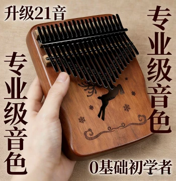 Kalimba Thumb Piano for Beginners, 21-Key Five-Finger Instrument, Portable Healing Musical Instrument for Children and Girls