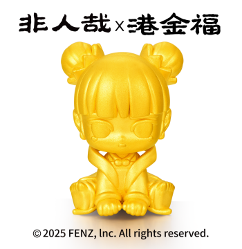 Non-Human x Gang Jinfu Co-branded Nezha Figurine, Genuine 999 Pure Gold, Officially Licensed