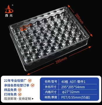 Xiyuan 40-Compartment Round Blister Tray, Universal In-Stock Hardware & Electronics Plastic Blister Tray, Parts Tray, Blister Box