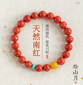 Natural Southern Red Agate Bracelet, Persimmon Red Original Mine Agate with Beeswax and Turquoise, Premium Flame Pattern Unisex Authentic Piece