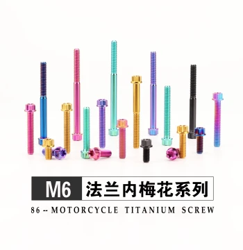 Titanium Alloy Internal Hex Flange Screw M6X10-80 Burnt Titanium for Niu Xiao Jiu Hao Motorcycle Upper Pump, Mudguard, and Faucet Modification