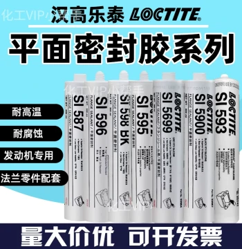 LOCTITE IS587, IS596, IS5699, IS598, IS207, IS5910 High-Temperature Flat Surface Sealant