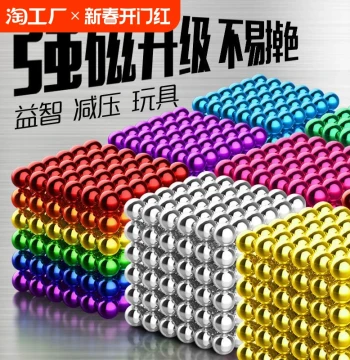 Magnetic 1000 Pieces Magic Strong Magnetic Balls Magnetic Beads Iron Absorbing Stones Educational Toys Powerful Variable Suction Stress Relief