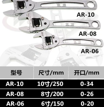 Japan New Model Metric Weeber AR-06 0810 Precession Auto-Return Short Handle Large Opening Adjustable Wrench