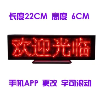 LED Display Single Color Vehicle Rolling Text Advertising Screen, Office Illuminated Sign, Rechargeable Electronic Conference Desktop Screen