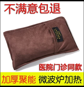 Bio-Ceramic Hot Compress Pack, Therapy Bag for Neck and Shoulder Health, Microwave Heatable, Same Model Used in Xiamen Hospital Clinics