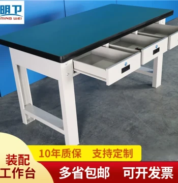 Anti-Static Workbench for Fitters, Assembly, Workshop Experiments, Packaging Operations, and Maintenance