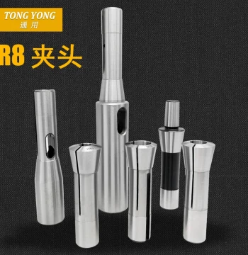 R8 Collet, Turret Mill Spring Collet, Drill Chuck Arbor, R8 Reducing Sleeve, Metric & Imperial