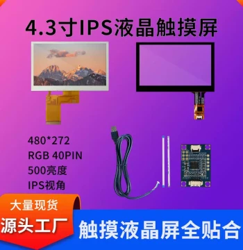 4.3-inch LCD Assembly 480*272 Display 500 Brightness RGB Interface Compatible with Touch Screen IPS View