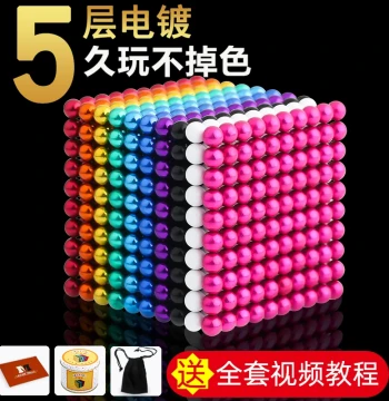 Bucky Balls 1000 Pieces Cheap Colorful 8g Magnets Mark Balls Strong Magnets Powerful Magnetic Round Magnetic Magic Beads