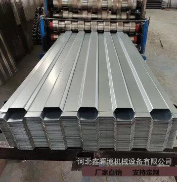 Container Roof Panels, Five-Wave Round Top Panels, Box Truck Roof Panels, Standard Container Accessories for Wastewater Treatment