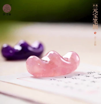 He Sanshe Ingot Brush Rest Natural Rose Quartz Raw Stone, Calligraphy Brush Holder Paperweight Unique Purple Raw Stone Brush Mountain Desktop Storage Ornament Decoration Calligraphy Chinese Painting Study Ruler Four Treasures of the Study Brush Rack