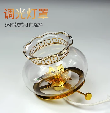 Windproof Glass Lampshade Accessories, Dimmable Windshield for Buddhist Hall Oil Lamp, Offering Lamp Wind Guard, Flame Adjuster