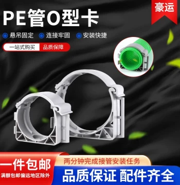 Fresh Air System Top Supply PE Duct Pipe Clamps, Connectors, Horizontal Elbows, Tees, Reducing Fittings, Bends