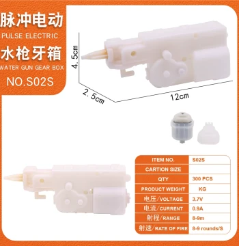 Electric Waterproof Pulse Water Gun Core, Direct Shot Gearbox Switch, Lithium Battery Toy Water Gun Motor Assembly
