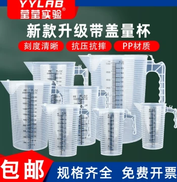 Plastic Graduated Measuring Cup, Large Capacity PP Graduated Cylinder for Bubble Tea Shops, Lidded Water Measuring Cup for Baking Tools