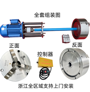 250 Three-Jaw Electric Chuck, Full Steel Body CNC Lathe Four-Jaw Self-Centering Linked 10-Inch Automatic Chuck Clamping Plate