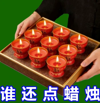 New Year Fortune Prosperity Candles, Household Small Incense Candles for Chinese New Year, Pure Plant-Based Butter Lamps with Metal Base, Long-Lasting Smokeless and Odorless