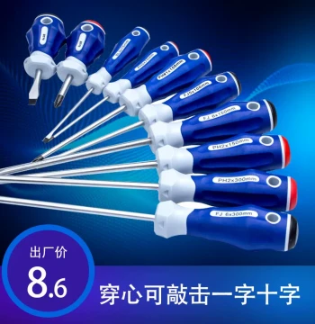 Disu Solid-Core Extended Flathead and Phillips Screwdriver Set, Small Magnetic Impact-Resistant Hardened Screwdrivers