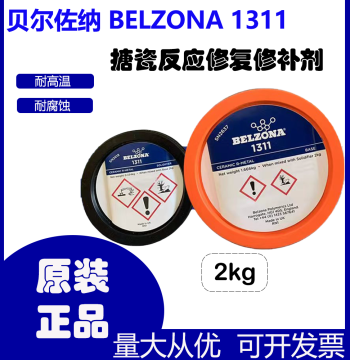 Belzona 1311/1593/1111/1391/1212 Enamel Reactor and Metal Repair Compounds