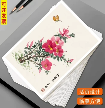 Chinese Painting Copy Cards 32 Groups Step-by-Step for Children