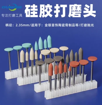Silicone Grinding Heads for Gold and Silver Jewelry Polishing, Metal Grinding, Jade, Ceramic, Bone Products, and Silver Ornament Finishing