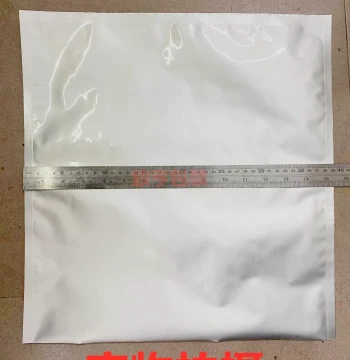 Flat Mouth Aluminum Foil Anti-Static Vacuum Pure Aluminum Bag 390*410mm 100 pcs Pack 13-inch Disc Chip IC Packaging Bag