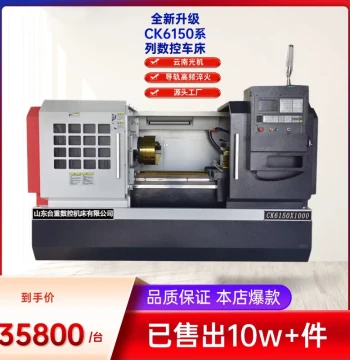 CNC Lathe CK6140/6150/6180 with Four-Station Electric Tool Turret; High-Precision Horizontal CNC Lathe
