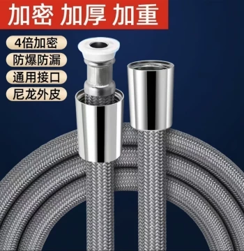 Anti-Tangle Nylon Braided Explosion-Proof Hose for Shower Heads, High-Temperature Large-Diameter Water Outlet Connector