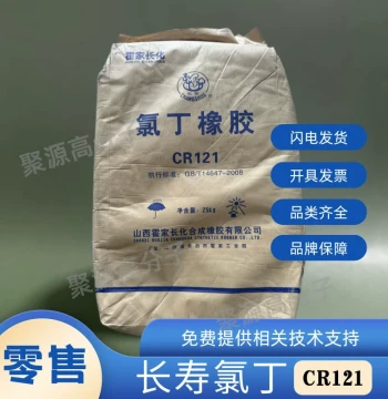 Shanxi Huojia Changhua Longevity Brand Neoprene Rubber CR: Chloroprene Rubber CR121/CR322/CR244