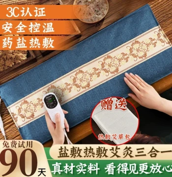 Salt Bag Hot Compress Pack Electric Heating Sea Salt Coarse Salt Mugwort Therapy Bag Moxibustion Shoulder Neck Waist Full Body Universal Salt Pack