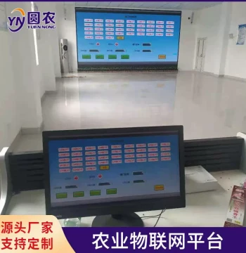 Agricultural IoT Equipment System Water-Fertilizer Integrated Machine Remote Control Agricultural Water-Fertilizer Integration IoT