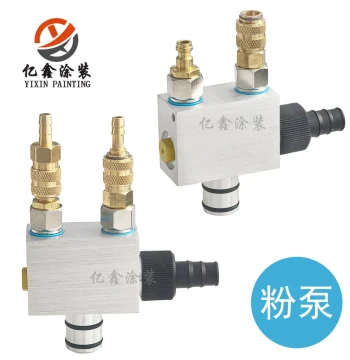 C4 Powder Pump Powder Suction Device Powder Capture Tube Venturi Pump Electrostatic Powder Coating Spray Gun Wagner Equipment Accessories