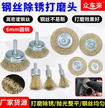 Stainless Steel Wire Brush with Bowl-Shaped Parallel Copper-Plated Pen-Type Head, Grinding Tip for Cleaning, Rust Removal, Deburring, and Polishing