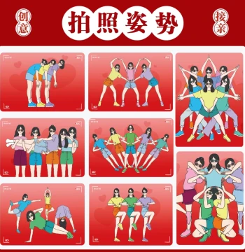 Wedding Pickup Groom and Bridesmaid Group Photo Pose Cards, Wedding Door Blocking Game Battle Assurance Letter Props