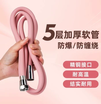Pressurized Silicone Shower Hose Universal Bathroom Bathing Pipe Water Heater Nozzle Shower Water Pipe Shower Bath Heater