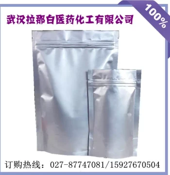 Magnesite Powder (Magnesium Carbonate 13717-00-5 50kg/bag) Food Industrial Grade, Sold by 50kg or Ton
