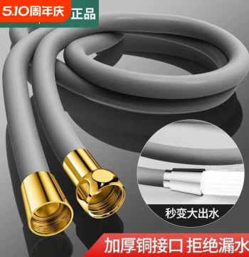 Silicone Shower Hose Explosion-Proof Universal Bathroom Connector for Bathing and Water Heater, Thickened Water Pipe