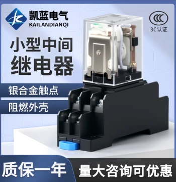 Miniature Intermediate Electromagnetic Relay 220V AC HH52P/53P/54P/62P/63P/64P/12V24V