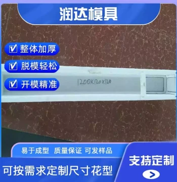 Cable Route Marker Post Plastic Mold - Thickened Polypropylene Material
