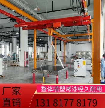 KBK Flexible Rail Crane Customizable for Aerospace Schools Research Institutes Laboratories Automated Intelligent Assembly